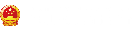 嗯哈啊～水